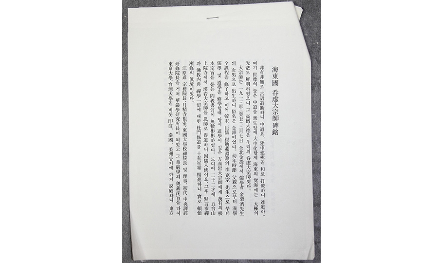 sb_ g_159_01.jpg